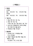 뷰티앤헤어