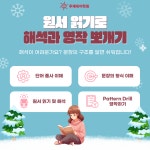 루체테어학원 삼송캠퍼스