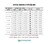 청람요양보호사교육원