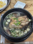 나능이 능이버섯백숙 금호점
