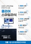 센트럴제일안과의원