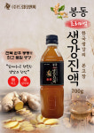드림티앤씨