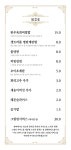 한우에 빠지다