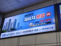 영포공인중개사사무소