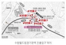태양공인중개사사무소
