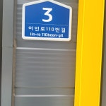 영포공인중개사사무소