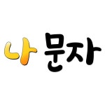 티지엠
