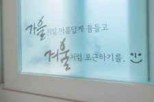 스테이숲골