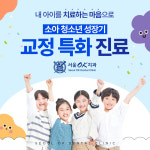 서울오케이치과의원 강동 암사