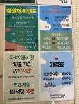 판테온 파크골프 인천송도점