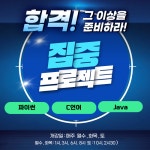 이샘코딩전문학원