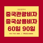 김반장투어