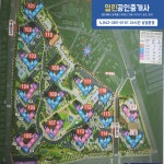 열린공인중개사사무소