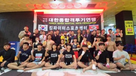 킹파이터스포츠센터