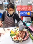 삼대양바베큐