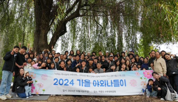효자교회 사진 5