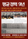 팀초이 등촌역점