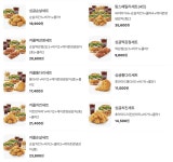 맘스터치 여주점봉점