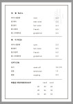 수수수 네일뷰티