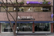 야마하 그랜드일번지