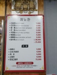 동회루