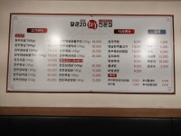 말쿤20한우전문점