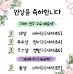 칸타빌레보컬스튜디오음악교습소