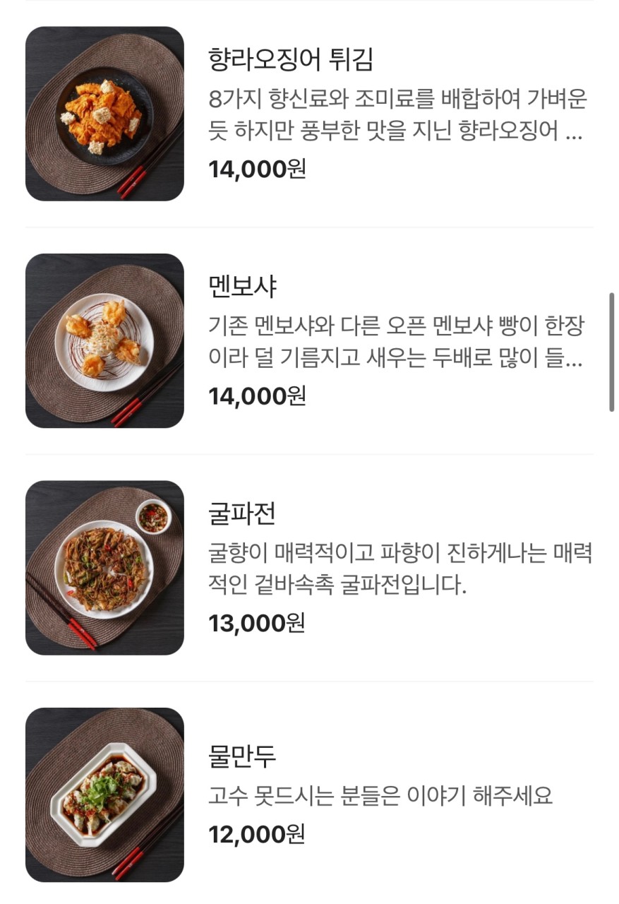 갱스덕 이미지