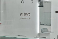 수소헤어디자인(SUSO HAIR DESIGN) | 수소헤어디자인 동탄목동점