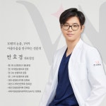 반니성형외과의원