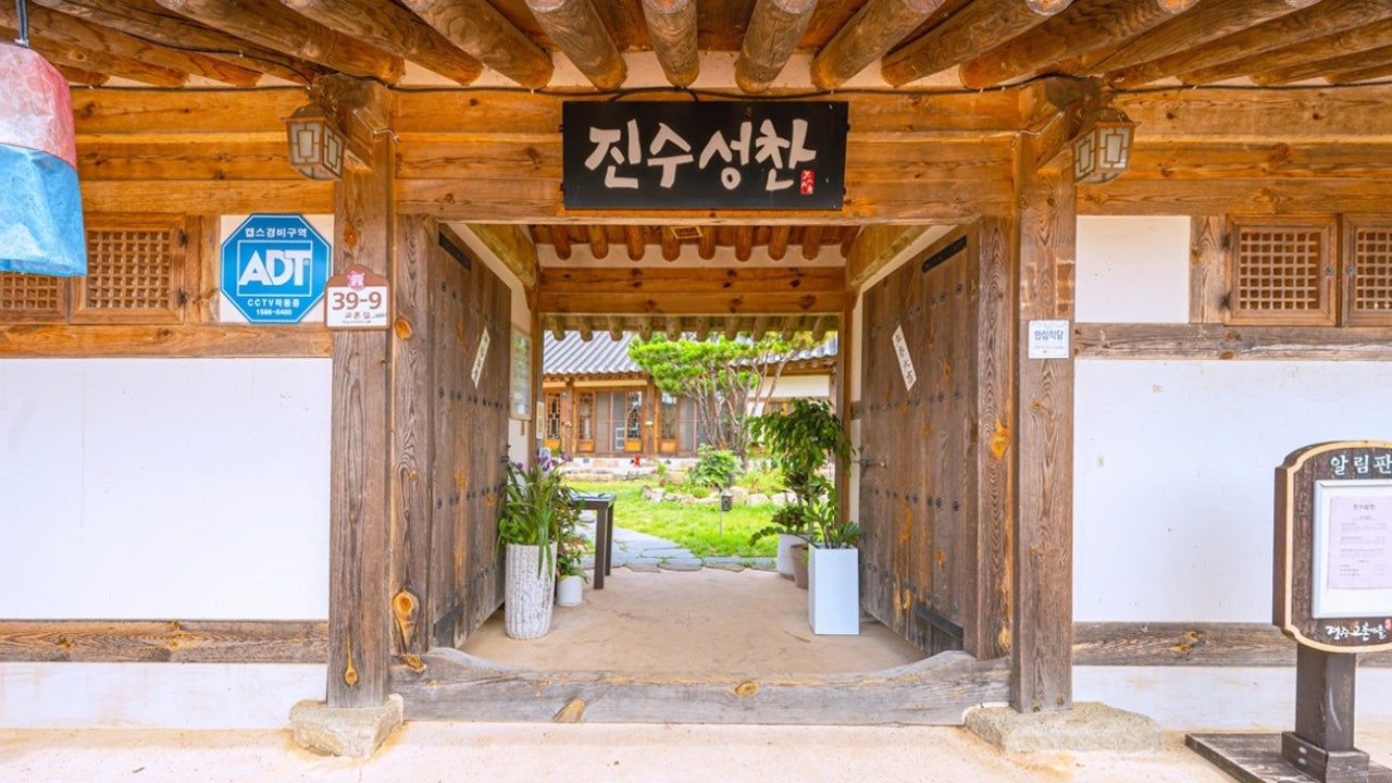 진수성찬