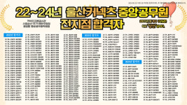 중앙공무원학원