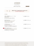 경복궁 구월점