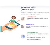 링크플러스