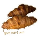 리베르떼