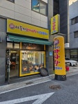 라부파마라탕