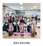 꽃사로움 힐링원예