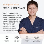 마석아트치과의원