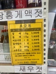 대성고추방앗간