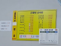 은혜네영양굴밥
