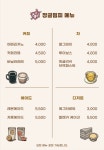 cafe&book 정글핌피