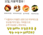 인연토탈뷰티샵