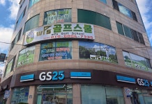 WPS 골프스쿨