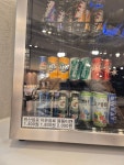 멍플