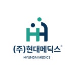 현대메딕스
