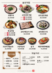보승회관 화곡역점