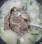 시골가마솥곰탕