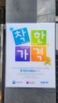 엄마김치야