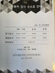 기아오토큐 양지대형서비스