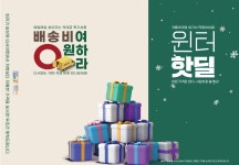 영재문구종합상사 | 해피상점종합상사